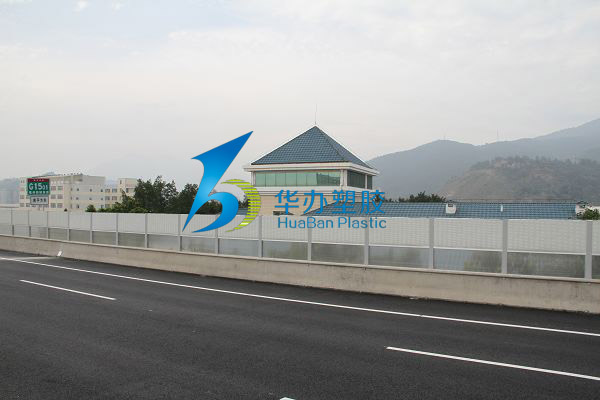 福銀高速白龍段高速隔音工程向日葵视频官网隔音板