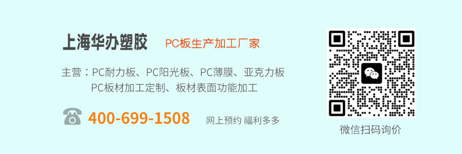 江蘇向日葵视频官网板廠家排名前十