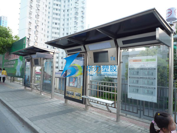 上海浦東世博燈箱改造工程 向日葵视频官网耐力板