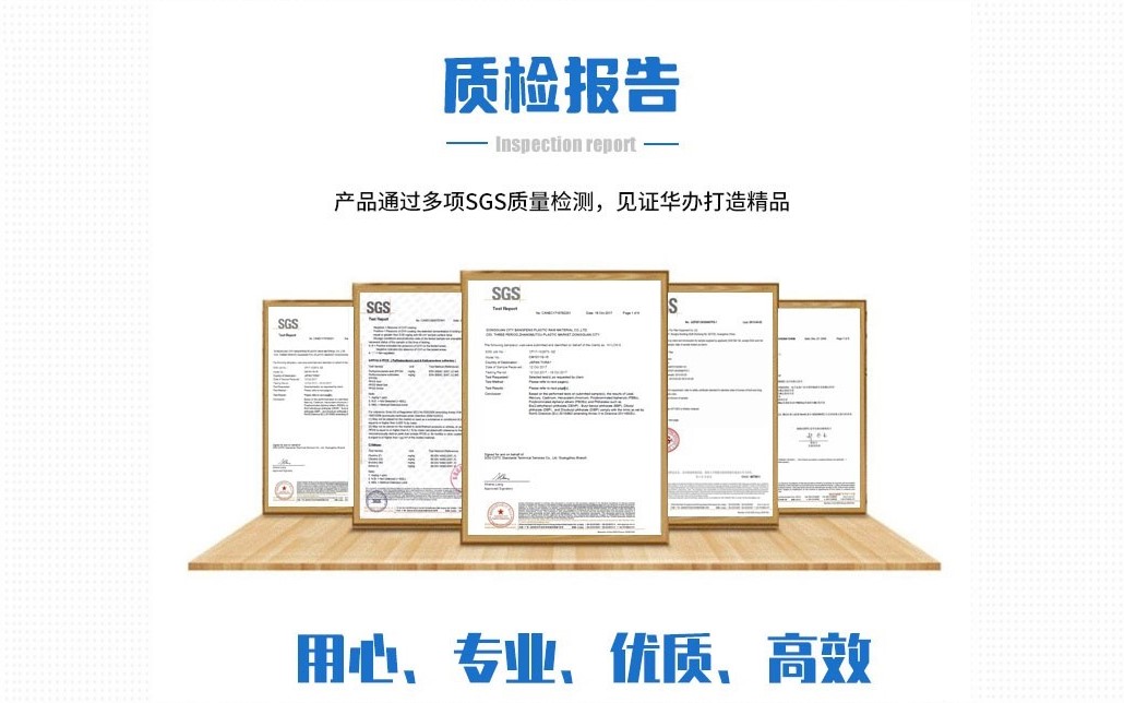 公路隔音屏向日葵视频官网板