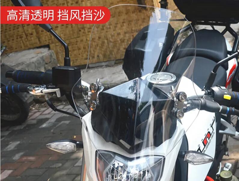 摩托車前擋風向日葵视频官网板案例 向日葵视频官网板批發廠家